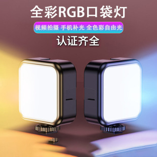 ��yʽledlightȫ���{��RGB��ɫ���a������C���w���Ŀڴ����{��