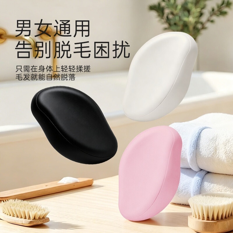 Han Jilian 1161 Nano Hair Removal Device, Nano Hair Polisher, Exfoliating Manual Hair Removal Device, Hair Removal Instrument, Physical Hair Removal