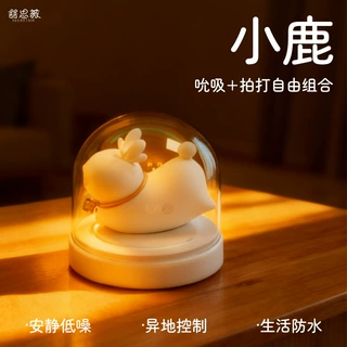 定制新品小鹿跳蛋吮吸强震女用情趣跳蛋带消毒灯震动吮吸成人用品