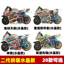 �`��Ħ��܇ƴ�b��ˮ����ģ���ѹ��T��Ħ��܇܉�����b������ʿ����