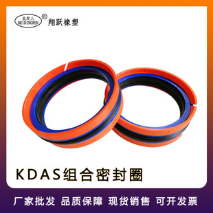 KDAS�M���ͷ��͸��p����������ܷ��������ܷ�Ȧ�۰��������ĥ