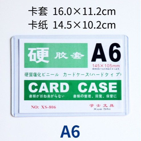 Spot funda de tarjeta dura de plástico de pvc transparente estrella tarjeta pequeña funda de goma dura tarjeta tarjeta tarjeta tarjeta de identificación magnética marco de fotos personalizado