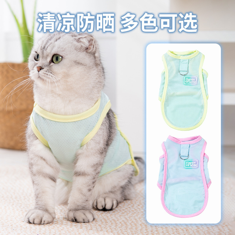 Pet Sunscreen Coat Cool Puppy Clothes Summer Thin Teddy Bear Macaron Color Pet Clothes Summer Pet Sunscreen Coat Cool Puppy Clothes Summer Thin Teddy Bear Macaron Color Pet Clothes Summer
