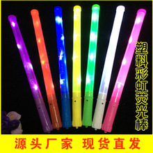 大号LED发光棒闪光应援电子棒演唱会聚会助威道具夜光炫酷