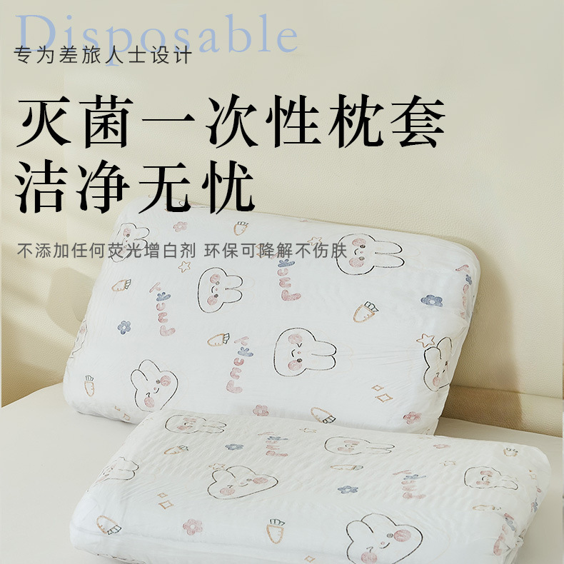使い捨て枕カバー、旅行用枕カバー、厚みのある防汚ホテル、病院、トラック、スリーパー、新製品、抗菌、肌に優しい、洗濯不要|undefined