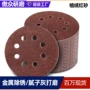 红砂除锈打磨植绒砂纸