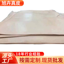 �^��ֲ��ţƤ 4.0/4.5mmƤ�� Ƥ��Ƥ�������߅ֱԭɫֲ��ţƤ