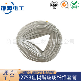 �͸ߜ���Ϩ��1.2~4KV��ȼ�����w�S�׹ܽ^�����o�׹ܹ��֬���w��