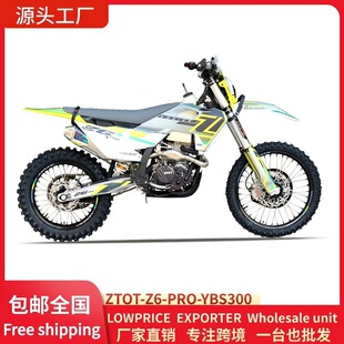�h�r���lZTOTِ܇Z6PRO/YBS300ˮ���Ě��T�p͹݆�l�әCԽҰĦ��܇