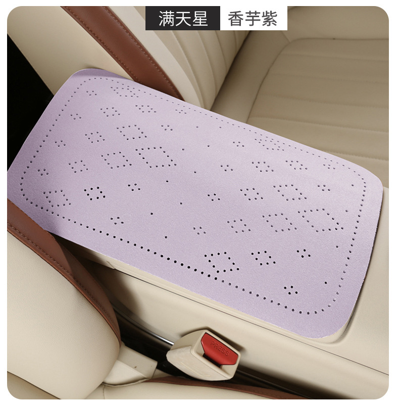 Car armrest box pad, suede starry perforated armrest box protective cover, universal central armrest heightening pad