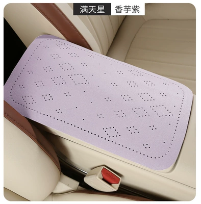 Armrest box pad, Car armrest box pad - taro-purple