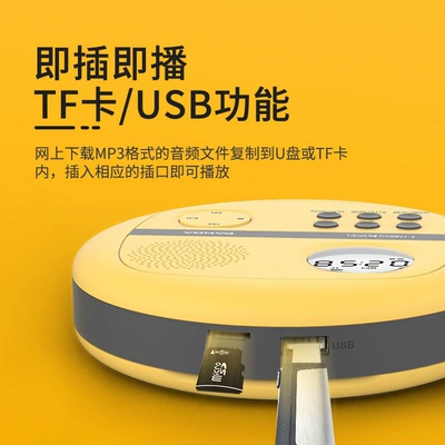 Panda F-01 Album: Car CD player