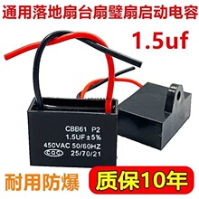 ͨ��1.5uf�u�^��L����ݱ���̨����������늙C������ݳ��ÿ�