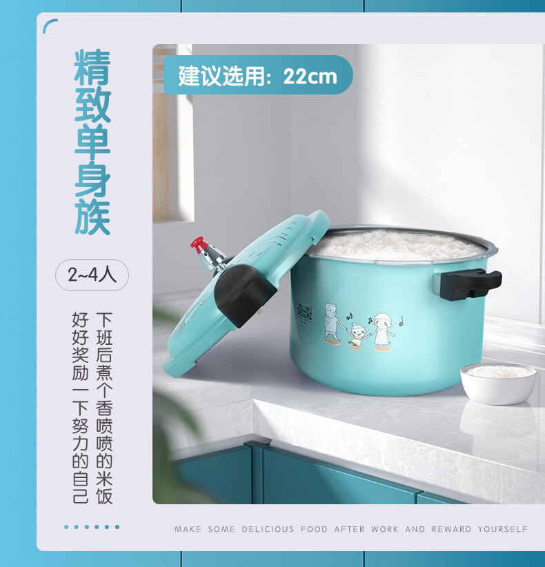 佳缘炫彩__详情_10