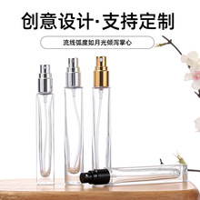 包邮10ml香水瓶玻璃小样分装瓶批发按压喷雾透明空瓶便携香水瓶