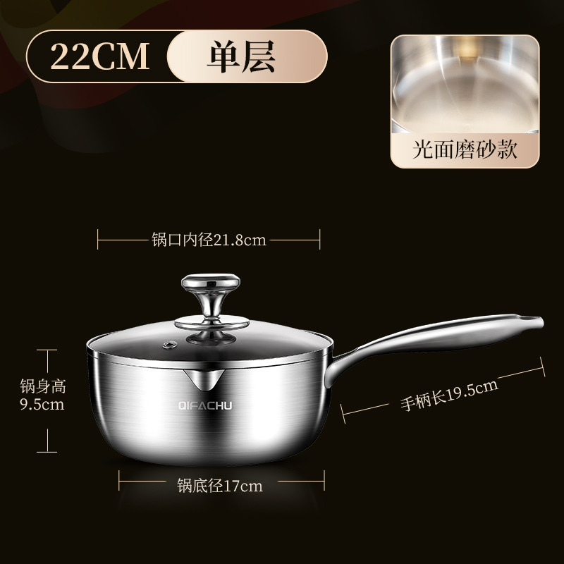 日式雪平锅316不锈钢宝宝辅食锅奶锅无涂层不粘家用煮面小锅汤锅|undefined