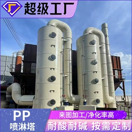 PP管;PP塑料板;调节阀