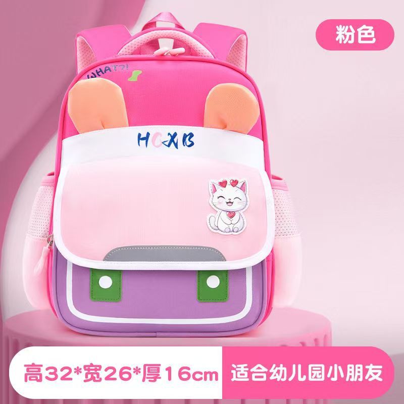 Mochila escolar de jardín de infantes para mujeres, mochila de bebé, mochila de primavera para niños de gran capacidad