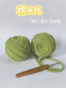 Ŵ�׾���ܛĽ˹���h����5mmܛŴ��ë���ֹ�����DIY����ñ�Ӳ���