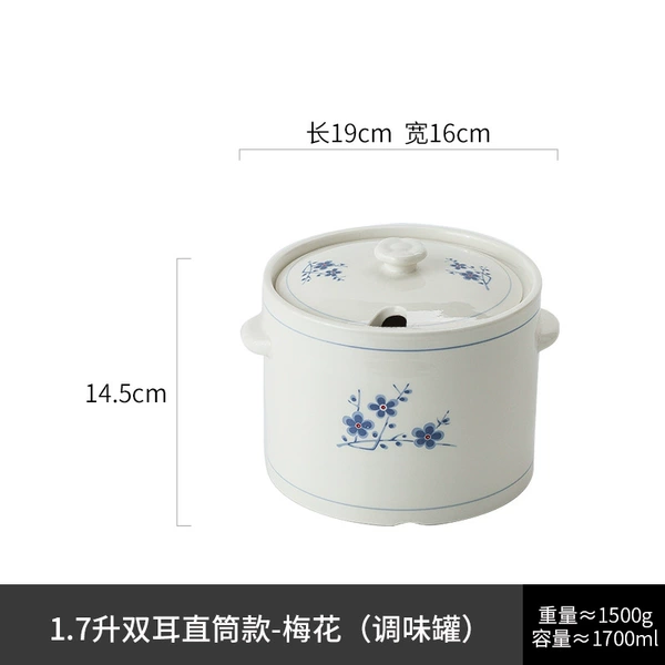1.7L binaural straight style-Plum Blossom (Spice Jar)