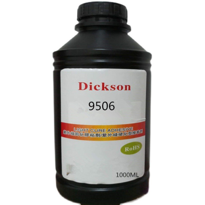 9506胶水ic芯片粘接固定加固四角围堰电感电容器电子元件uv胶