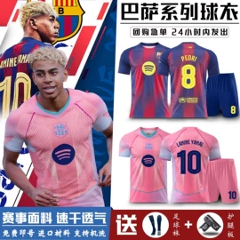 足球服;篮球服;羽毛球服