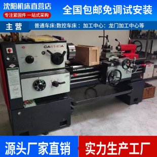 �F؛������ꖙC��6150ϵ����ͨ܇����ʽ���͸߾���ԭ��ꖙC��܇��