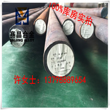 供应电磁纯铁DT4工业纯铁DT4C棒材板材带材管材 电磁铁芯用软铁棒