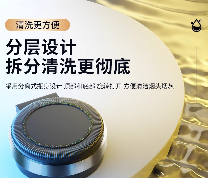 Car Ashtray Creative Multi-Functional Automatic Male Car Ashtray with Cover High-End Artifact Car Interior Supplies Wholesale