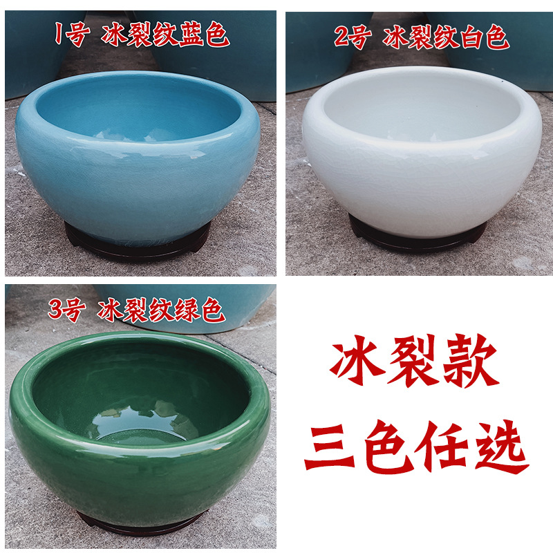 冰裂纹釉开片陶瓷金鱼缸桌面摆件养锦鲤乌龟睡莲荷花盆碗钵哥窑