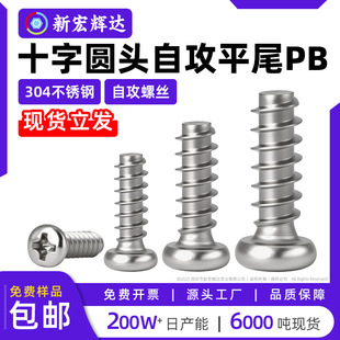 304���P�PB�A�^�Թ�ƽβ�ݽzʮ�ֱP�^���M1.7M2M2.3M2.6M3M4M5