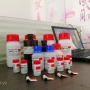 杆菌乳酸培养基