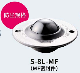 日本FREEBEAR福力百亚 万向球 S-8L-MF 江崎有售