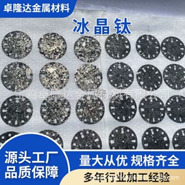 钛及钛合金材;钛合金;滤片