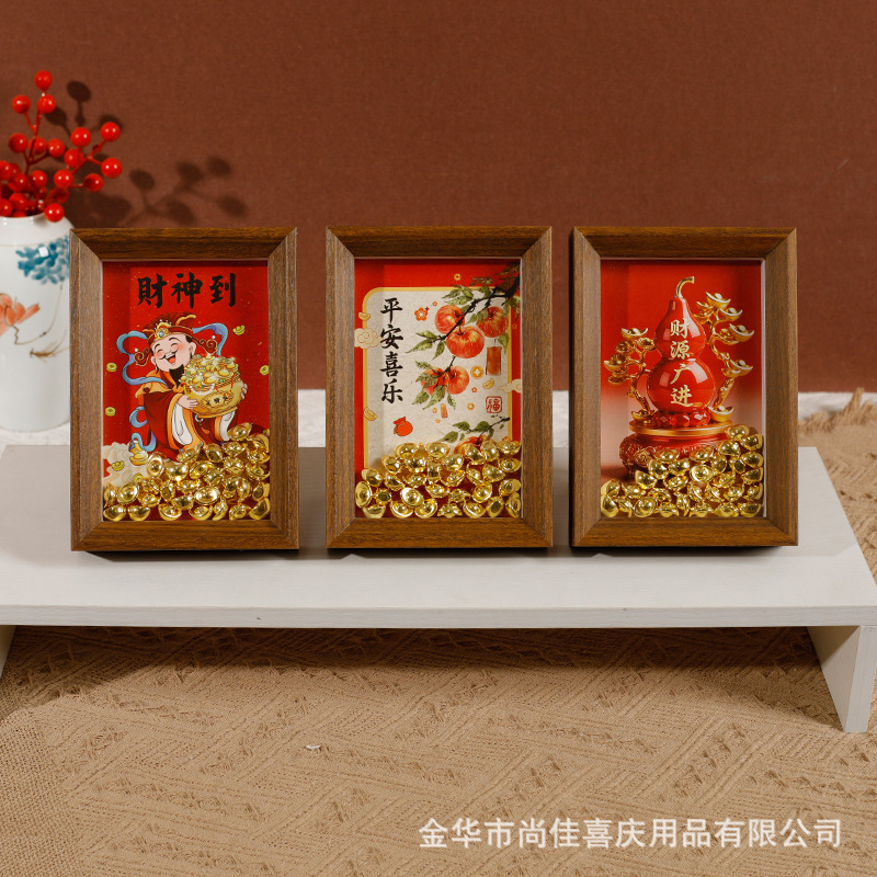 New Wooden Ornaments Chinese Style New Year Auspicious Hollow Ingot Photo Frame Display Wholesale 6inch Framing Frames New Wooden Ornaments Chinese Style New Year Auspicious Hollow Ingot Photo Frame Display Wholesale 6inch Framing Frames