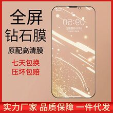 适用iphone13pro钢化膜苹果12丝印二强小边全屏玻璃手机保护贴膜8