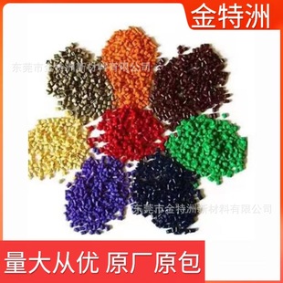 ABS�ʼyɫĸ ��ɫ���y����ʯɫĸ �����Ӹ߷�ɢ��ɢ�ԺÝ�ȸ�