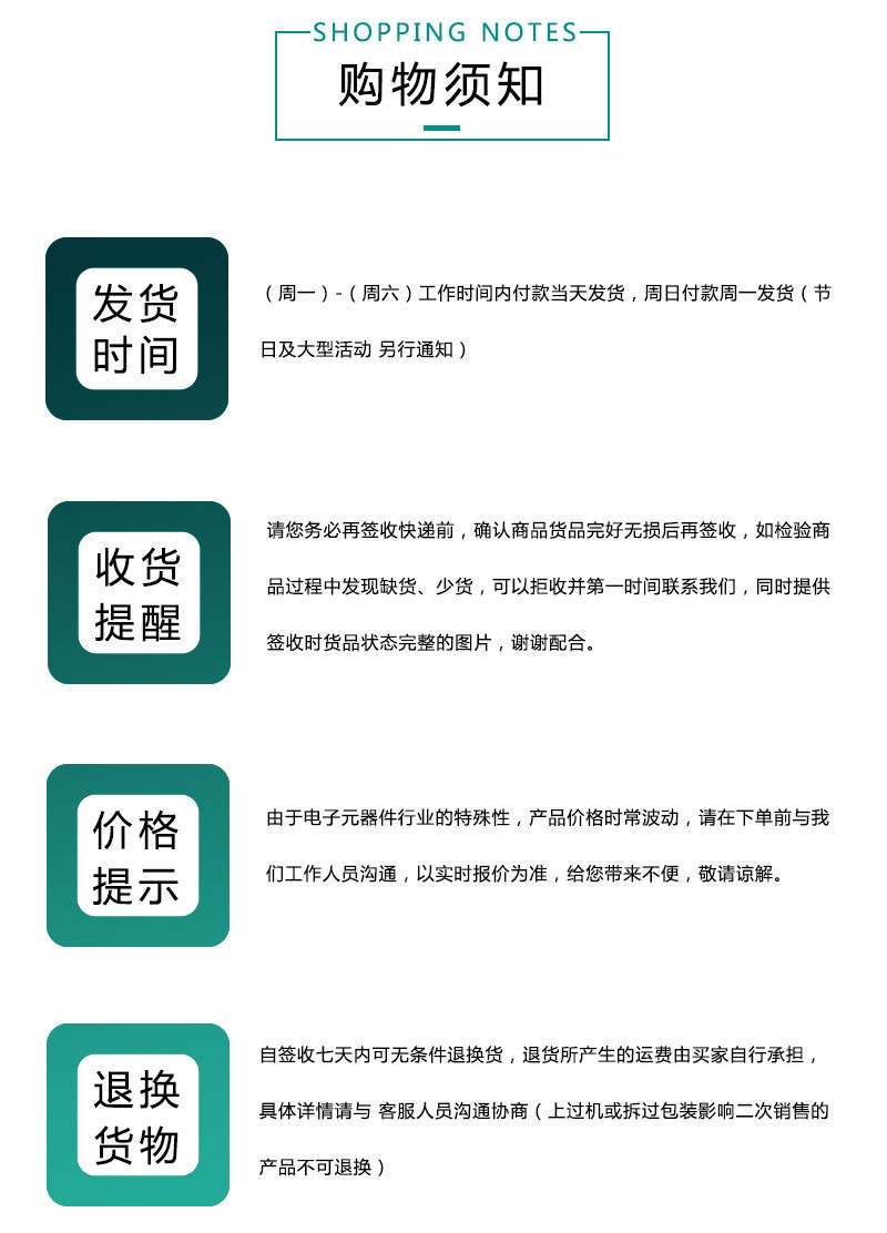 详情图 (10)