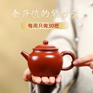 Authentic Yixing Lu Weiping purple clay pot raw ore old red robe literati na incense pot high-grade teapot tea set gift