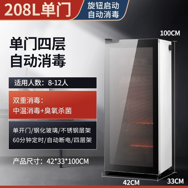 [208L+侧面旋转+4层]