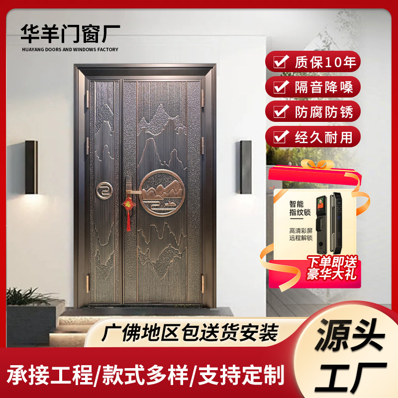 Foshan Factory 304 Stainless Steel Light Luxury Anti-Theft Door for Villa and Small Apartments, Custom-Made Smart Entry Door for Home Use