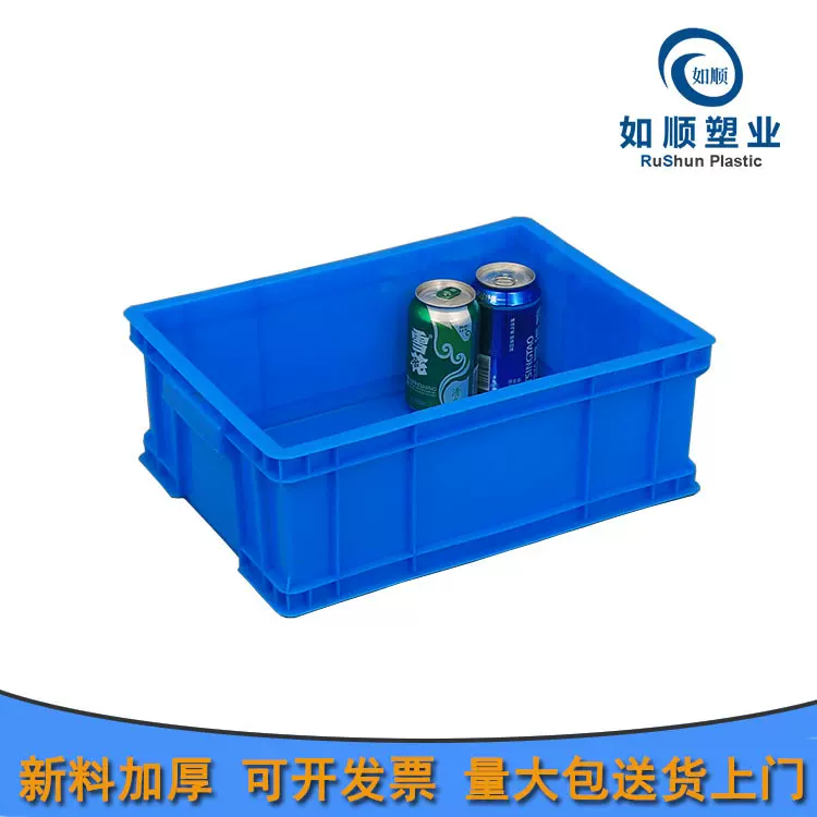 塑料周转箱 380-140塑胶周转箱 仓储物流收纳箱整理周转箱