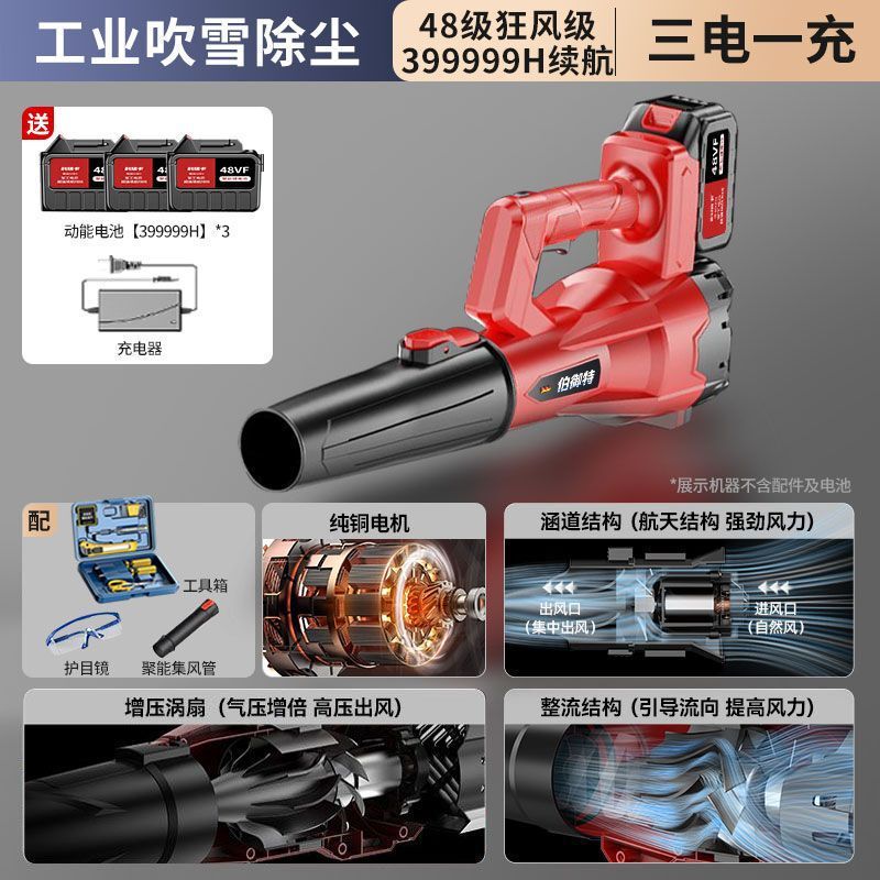 无刷锂电鼓风机大功率强力吹风暴力涡轮风扇工业吹风机清灰吹风枪|undefined