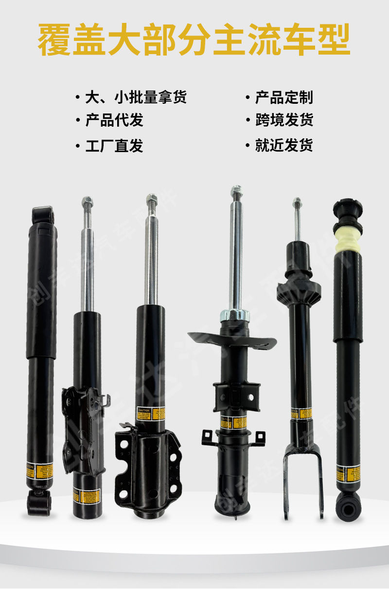 Suitable for the Original Factory Installation of Lexus Ls460 Air Suspension Shock Absorbers