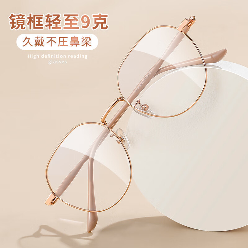 Gafas de lectura explosivas de celebridades de Internet, marco grande de metal, moda, de mediana edad y ancianos, gafas de lectura anti-luz azul de alta definición ultraligeras y cómodas
