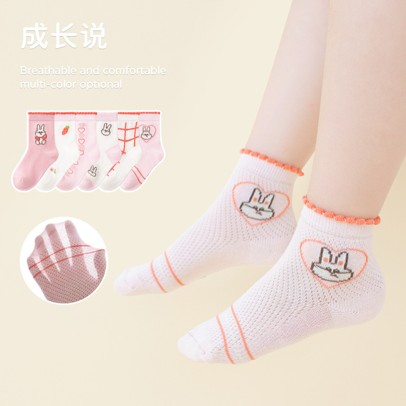 Calcetines para Niños, Verano 2025, Nuevos, Ultrafinos, de Malla, Estilo Escolar, con Rayas y Letras, para Niños y Niñas, Medias de Tubo Medio para Bebés