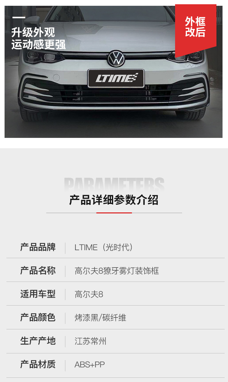 详情页最终版_12