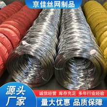 定制电力镀锌线铁丝防锈镀锌低碳钢铁丝家用手工DIY扎丝细软铁丝
