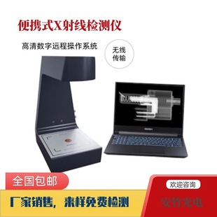 С�ͱ�yʽ���|����W�͏����A�o�p�z�yX��C��yʽX��C��̽���x