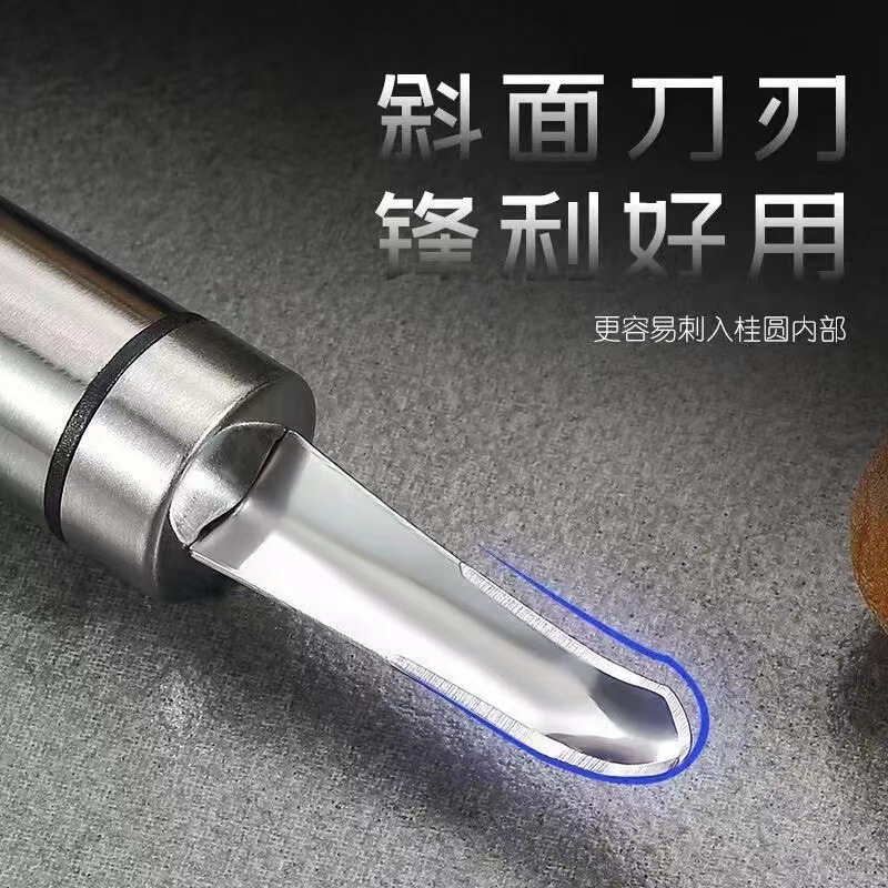 竜眼を剥ぎ取って核器に行きます。ステンレスで竜眼肉を掘ります。|undefined